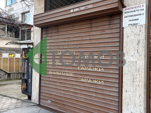 Гараж / Паркомясто в Стара Загора, Център - 18 кв.м за 652 €/кв.м - Снимка #1