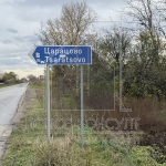 Парцел в с. Царацово, Област Пловдив - 2355 кв.м за 34 €/кв.м - Снимка #1