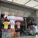 Магазин в София, Хаджи Димитър - 30 кв.м за 204 €/кв.м - Снимка #1