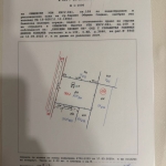 Парцел в Кермен - 2000 кв.м за 3 €/кв.м - Снимка #1