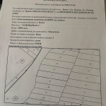 Земеделски имот в с. Бохот, Област Плевен -  кв.м за 791 €/дка - Снимка #1