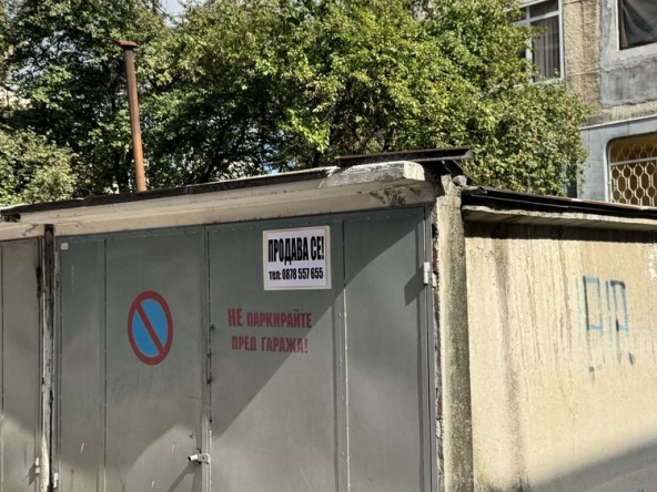 Гараж / Паркомясто в Пазарджик, Идеален център - 18 кв.м за 141 €/кв.м - Снимка #1