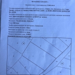 Парцел в с. Енина, Област Стара Загора - 882 кв.м за 15 €/кв.м - Снимка #1