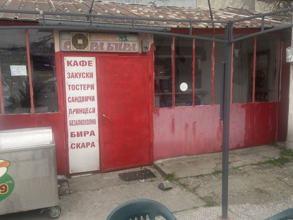 Дава се под наем Заведение в Пловдив, Гагарин - 48 кв.м за 298.86 € - Снимка #1