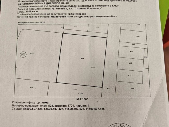 Парцел в к.к. Слънчев бряг - 4018 кв.м за 48 €/кв.м - Снимка #1