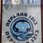 Магазин в София, Студентски град - 60 кв.м за 170 €/кв.м - Снимка #1