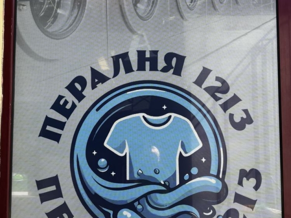 Магазин в София, Студентски град - 60 кв.м за 170 €/кв.м - Снимка #1