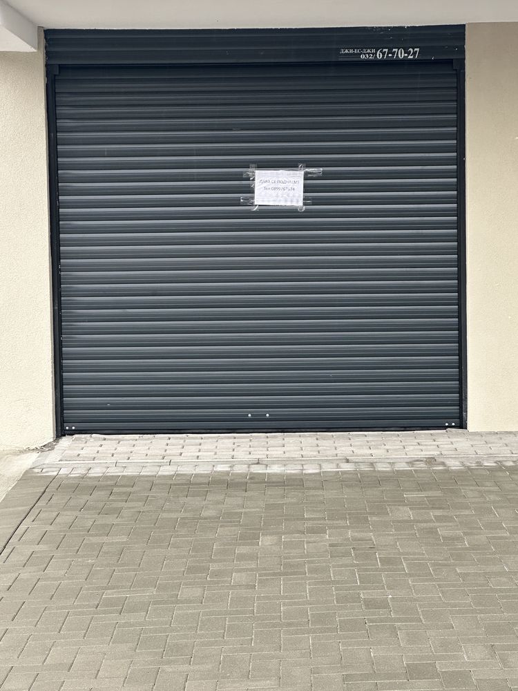 Дава се под наем Гараж / Паркомясто в Асеновград - 23 кв.м за 79.56 € - Снимка #1