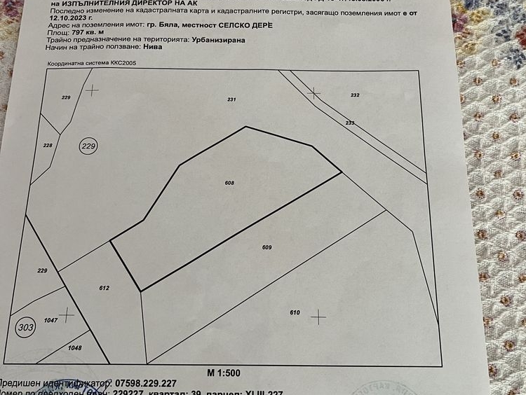 Парцел в Бяла - 797 кв.м за 29 €/кв.м - Снимка #1