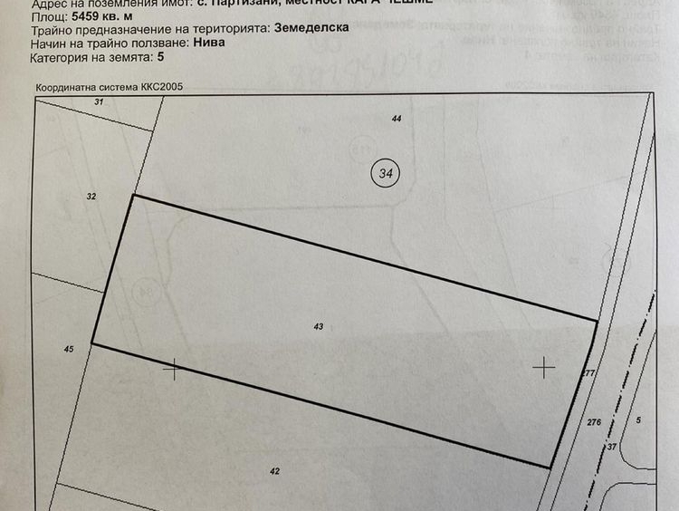 Земеделски имот в Варна, Възраждане 2 -  кв.м за 1165 €/дка - Снимка #1