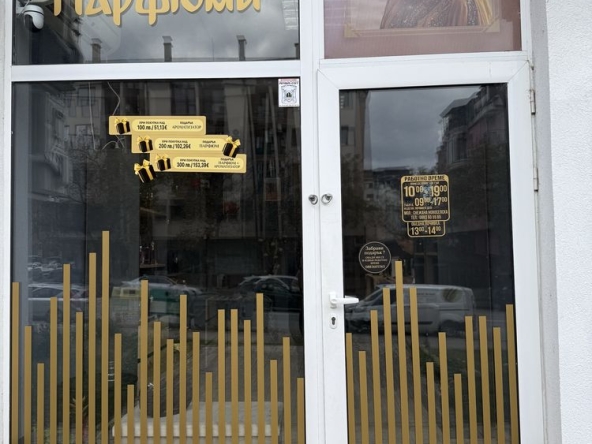 Магазин в Благоевград, Еленово 1 - 50 кв.м за 57 €/кв.м - Снимка #1