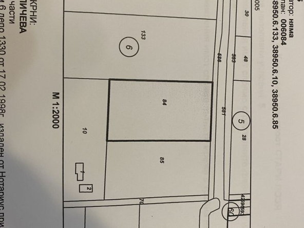 Парцел в с. Костиево, Област Пловдив - 4509 кв.м за 17 €/кв.м - Снимка #1