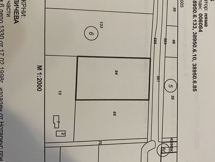 Парцел в с. Костиево, Област Пловдив - 4509 кв.м за 17 €/кв.м - Снимка #1