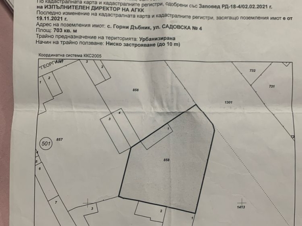 Парцел в София, Дружба 1 - 690 кв.м за 15 €/кв.м - Снимка #1