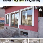 Дава се под наем Магазин в Пловдив, Старият град - 74 кв.м за 306 € - Снимка #1