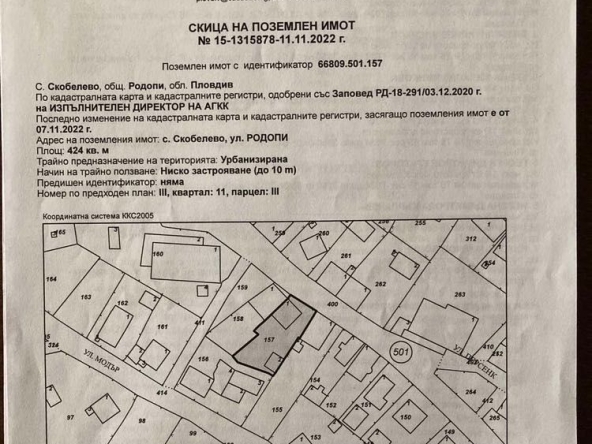 Къща в с. Скобелево, Област Пловдив - 130 кв.м за 243 €/кв.м - Снимка #1