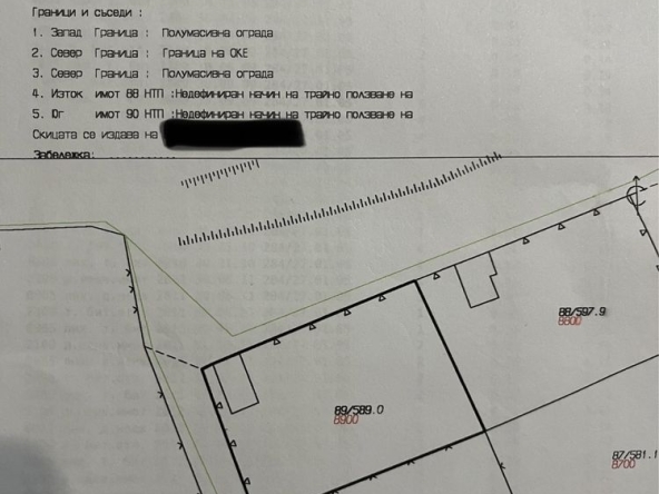 Парцел в Варна, Автогара - 589 кв.м за 15 €/кв.м - Снимка #1