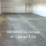 Дава се под наем Склад в София, Докторски паметник - 2255 кв.м за 1020 € - Снимка #1