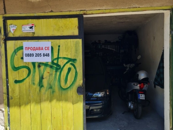 Гараж / Паркомясто в Кърджали, Студен кладенец - 20 кв.м за 800 €/кв.м - Снимка #1