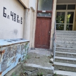 Дава се под наем Склад в София, Дървеница - 2 кв.м за 45.9 € - Снимка #1