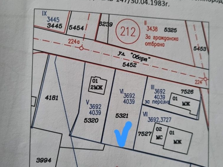 Парцел в Костинброд - 600 кв.м за 9 €/кв.м - Снимка #1