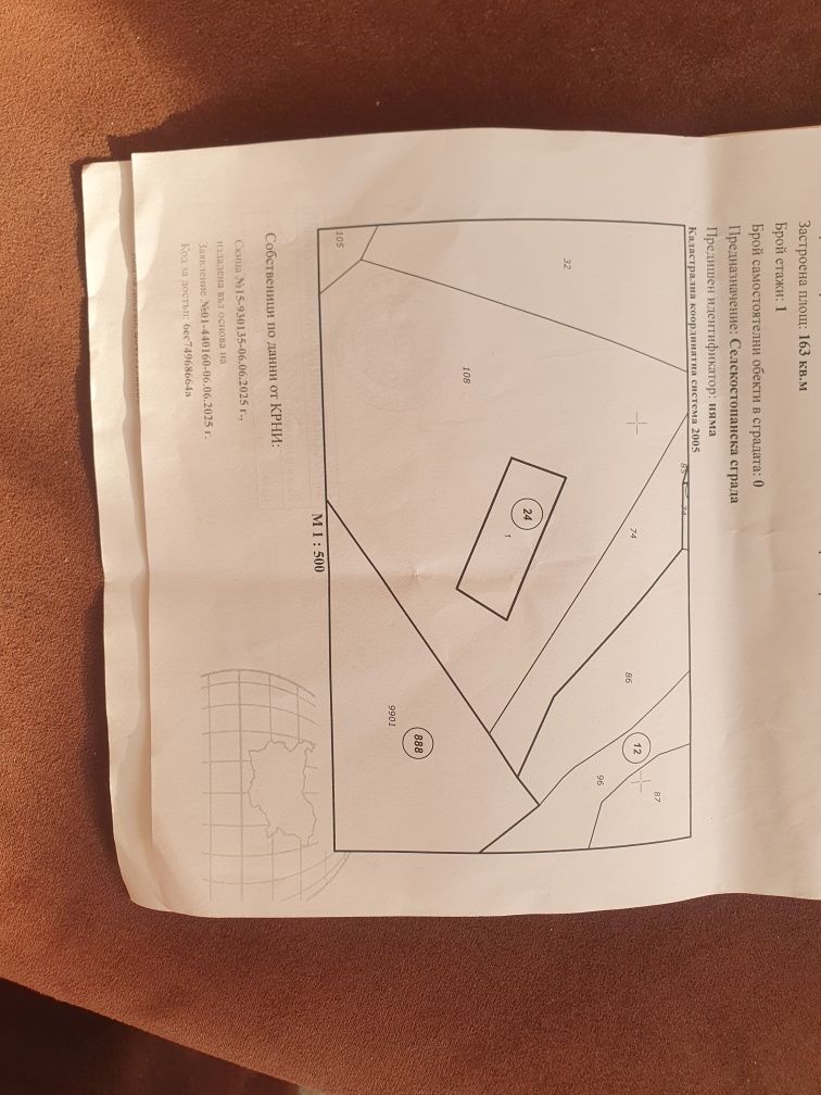 Къща в Хасково, Училищни - 163 кв.м за 94 €/кв.м - Снимка #1