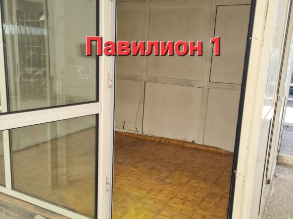 Дава се под наем Офис в Пловдив, Тракия - 9 кв.м за 89.76 € - Снимка #1