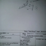 Парцел в с. Кътина, Област София-град - 370 кв.м за 70 €/кв.м - Снимка #1