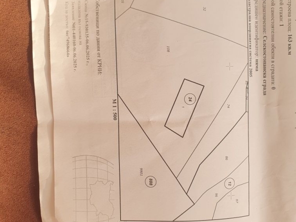 Къща в Хасково, Училищни - 163 кв.м за 94 €/кв.м - Снимка #1