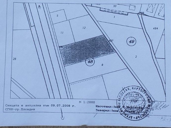 Земеделски имот в с. Костиево, Област Пловдив -  кв.м за 20 €/дка - Снимка #1