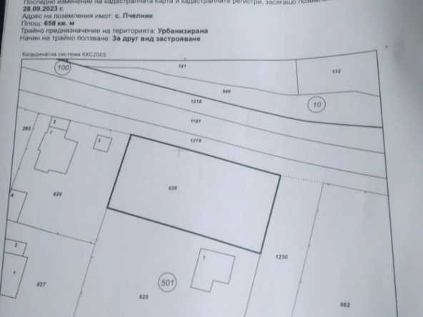Парцел в с. Пчелник, Област Варна - 660 кв.м за 26 €/кв.м - Снимка #1