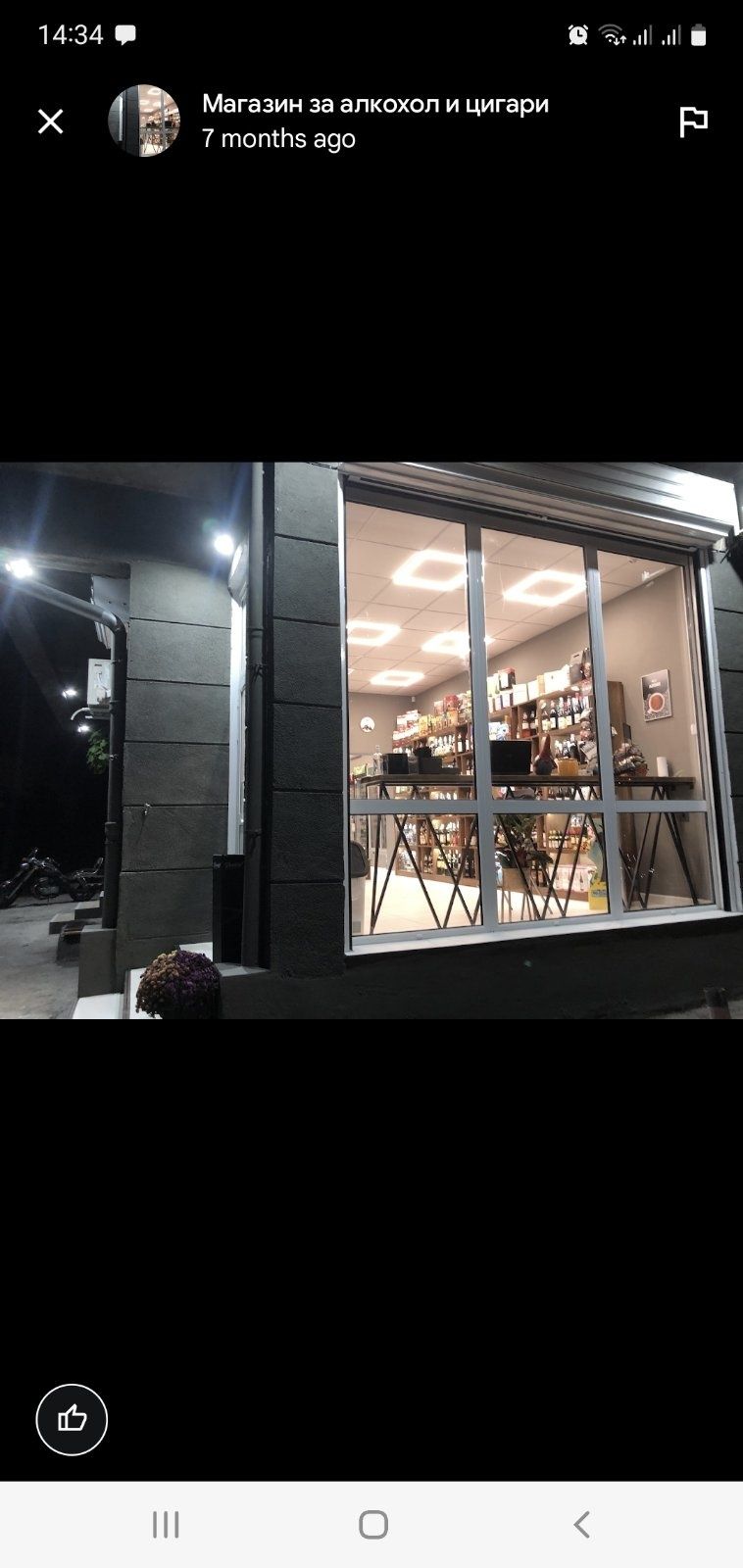 Магазин в София, Център - 60 кв.м за 170 €/кв.м - Снимка #1