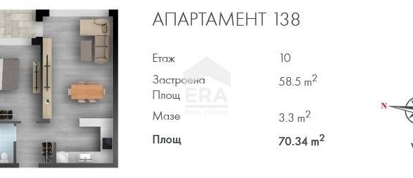 Двустаен апартамент в София, Люлин 2 - 70 кв.м за 1661 €/кв.м - Снимка #1