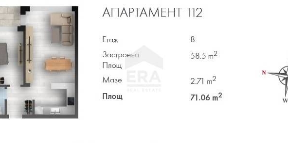 Двустаен апартамент в София, Люлин 2 - 71 кв.м за 1641 €/кв.м - Снимка #1