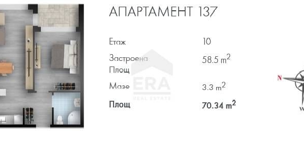 Двустаен апартамент в София, Люлин 2 - 70 кв.м за 1632 €/кв.м - Снимка #1