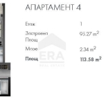 Тристаен апартамент в София, Люлин 2 - 114 кв.м за 1575 €/кв.м - Снимка #1