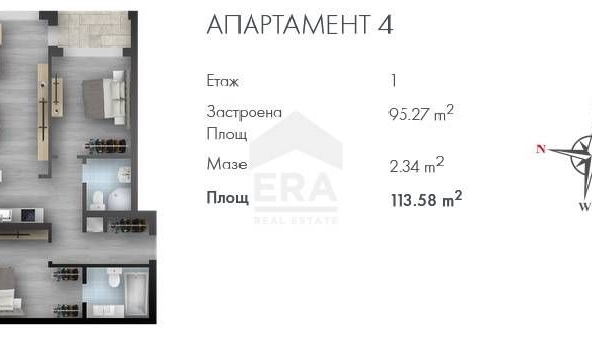 Тристаен апартамент в София, Люлин 2 - 114 кв.м за 1575 €/кв.м - Снимка #1