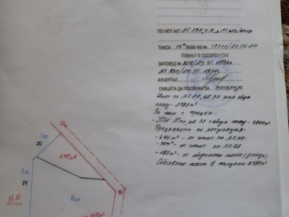 Парцел в Бургас, Възраждане - 2980 кв.м за 6 €/кв.м - Снимка #1