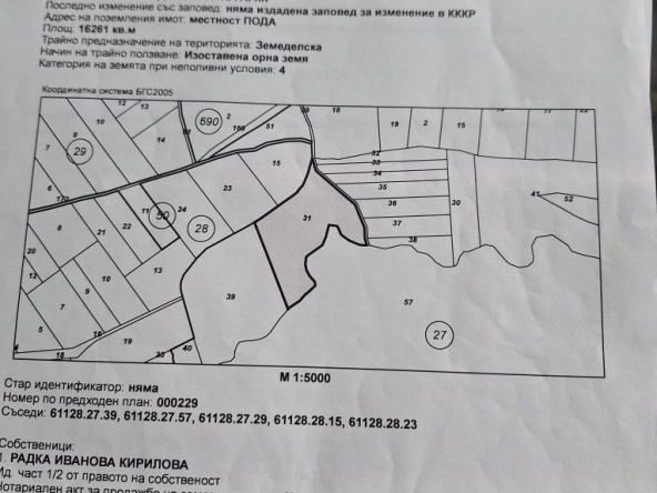 Земеделски имот в с. Ново Оряхово, Област Варна -  кв.м за 2 €/дка - Снимка #1