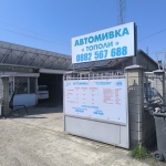 Промишлена сграда в с. Тополи, Област Варна - 300 кв.м за 71 €/кв.м - Снимка #1