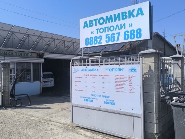 Промишлена сграда в с. Тополи, Област Варна - 300 кв.м за 71 €/кв.м - Снимка #1