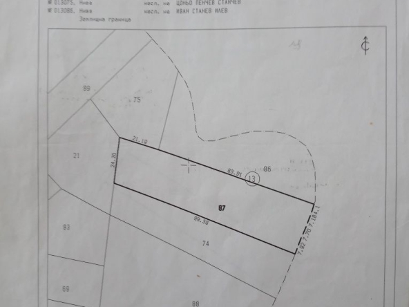 Земеделски имот в с. Кози рог, Област Габрово -  кв.м за 1 €/дка - Снимка #1