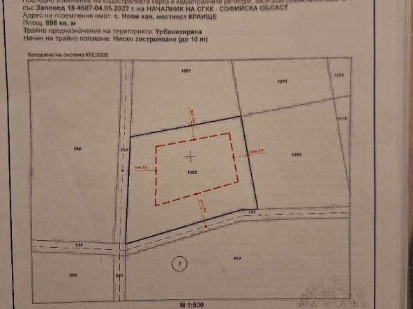 Парцел в с. Нови хан, Област София-област - 897 кв.м за 125 €/кв.м - Снимка #1
