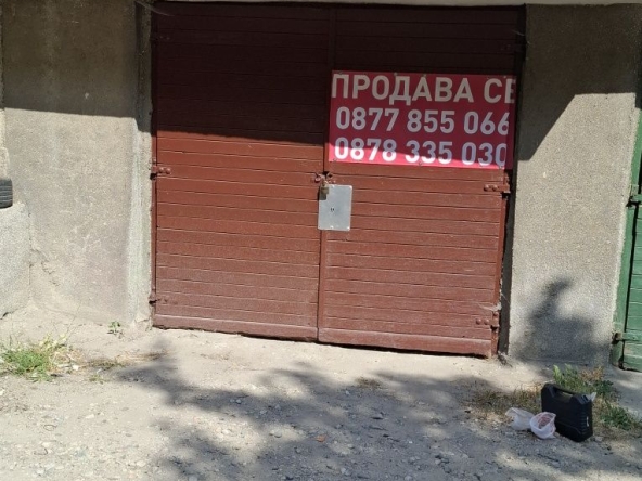 Гараж / Паркомясто в София, Свобода - 22 кв.м за 996 €/кв.м - Снимка #1