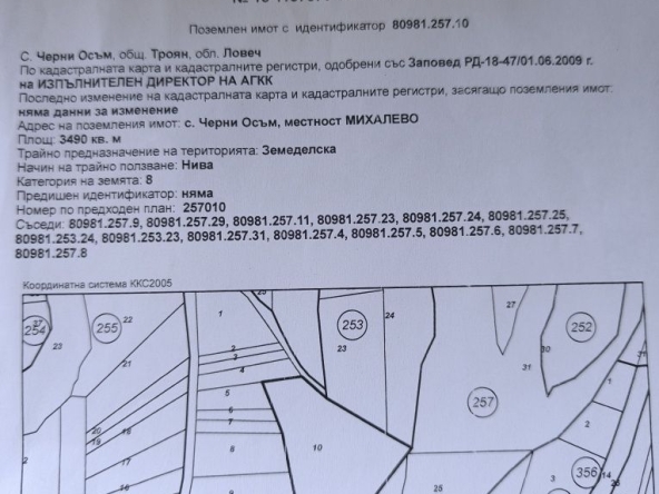 Парцел в с. Черни Осъм, Област Ловеч - 3150 кв.м за 3 €/кв.м - Снимка #1