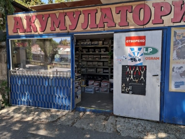 Дава се под наем Магазин в София, Център - 12 кв.м за 204 € - Снимка #1
