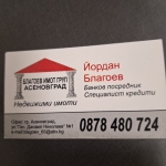 Двустаен апартамент в Асеновград - 64 кв.м за 1116 €/кв.м - Снимка #1