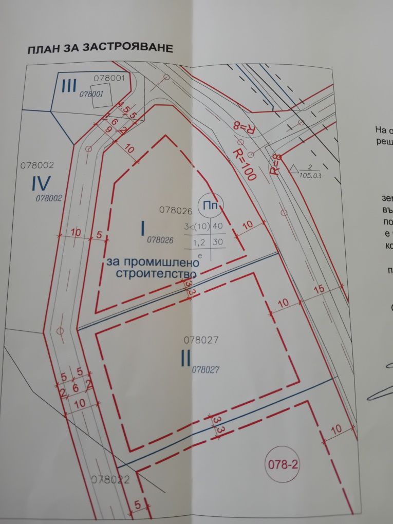 Парцел в с. Близнаци, Област Варна - 3000 кв.м за 14 €/кв.м - Снимка #1
