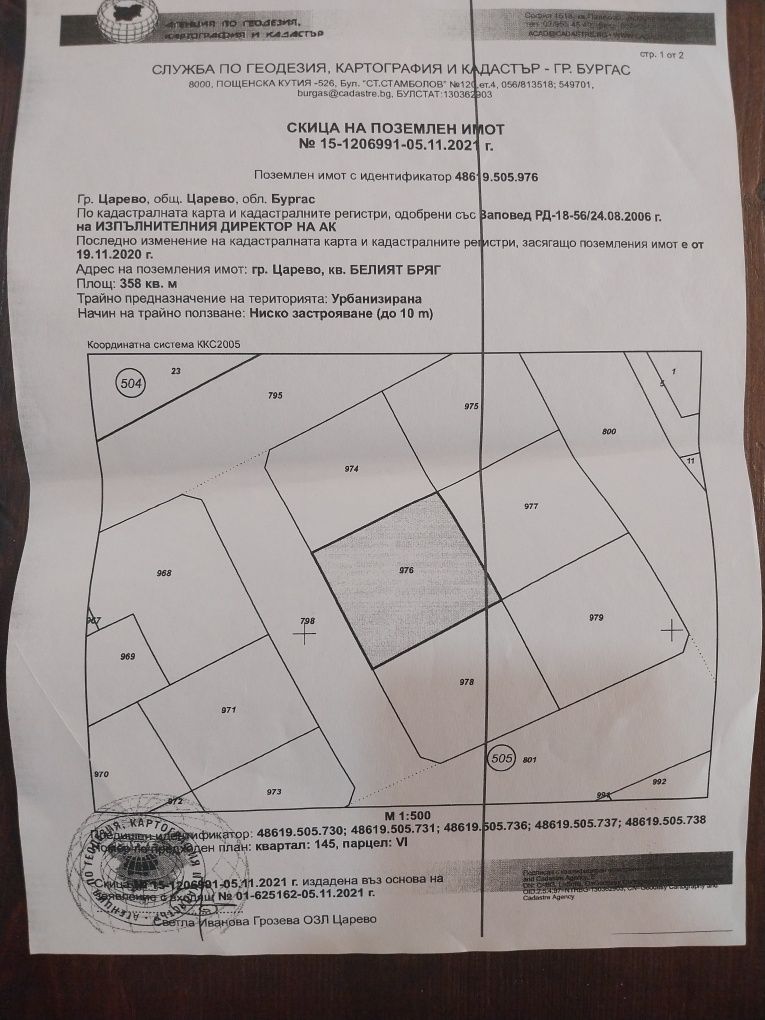 Парцел в Царево - 358 кв.м за 93 €/кв.м - Снимка #1