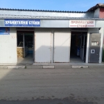 Къща в с. Еленино, Област Стара Загора - 230 кв.м за 666 €/кв.м - Снимка #1